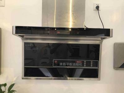 油煙機維修